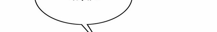 Face Slap Chapter 05.2 Gambar 11
