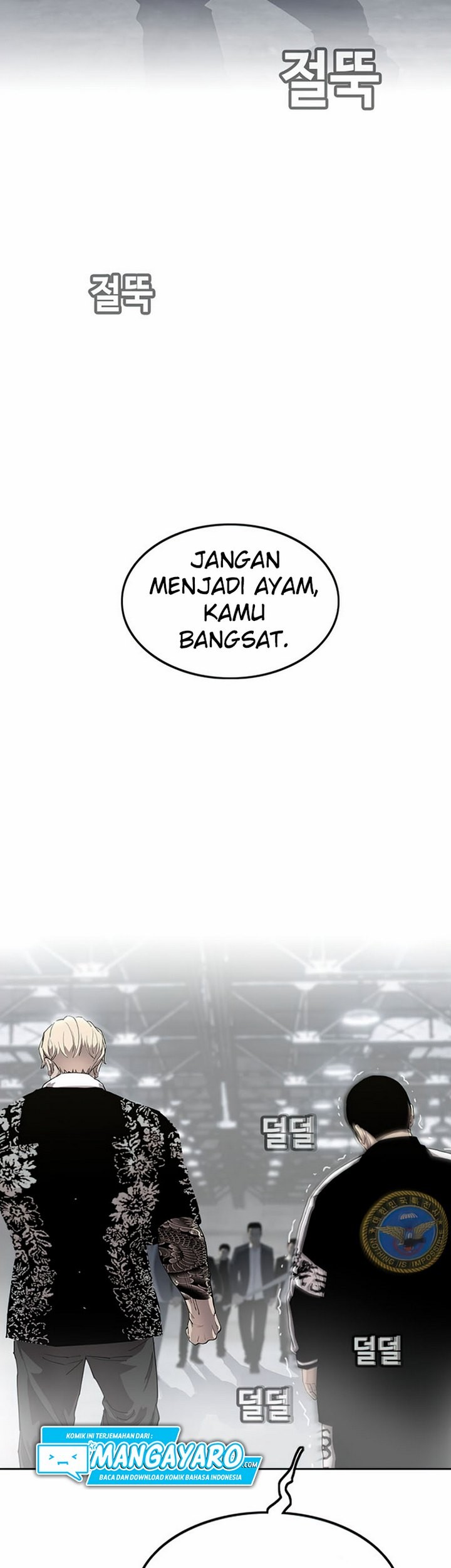Face Slap Chapter 05.1 Gambar 31