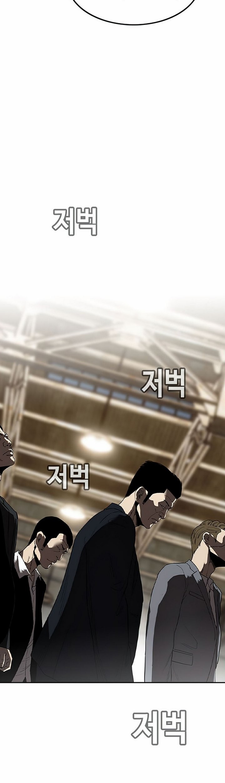 Face Slap Chapter 05.1 Gambar 33
