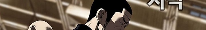 Face Slap Chapter 05.1 Gambar 36