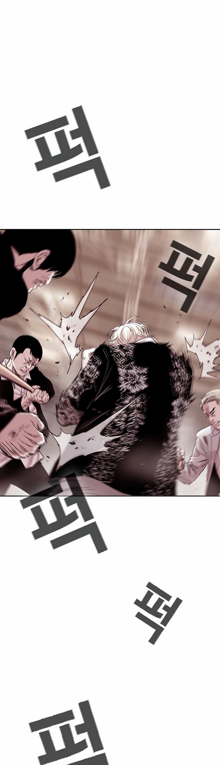 Face Slap Chapter 05.1 Gambar 83