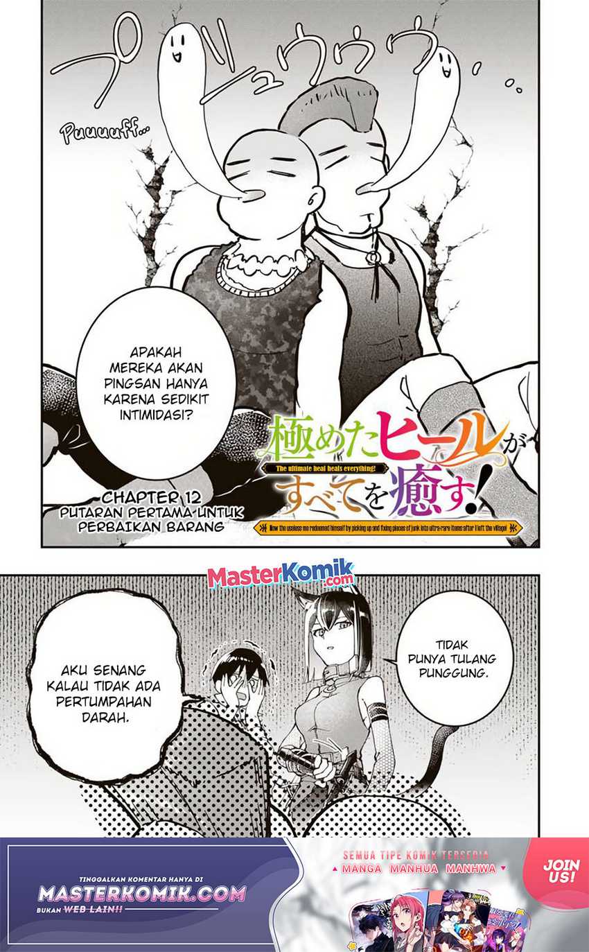 Baca Kiwameta Heel ga Subete wo Iyasu! – Mura de Muyou ni natta Boku wa, Hirotta Gomi wo Geki Rare Item ni Shuuzen shite Nariagaru Chapter 12 Gambar 2