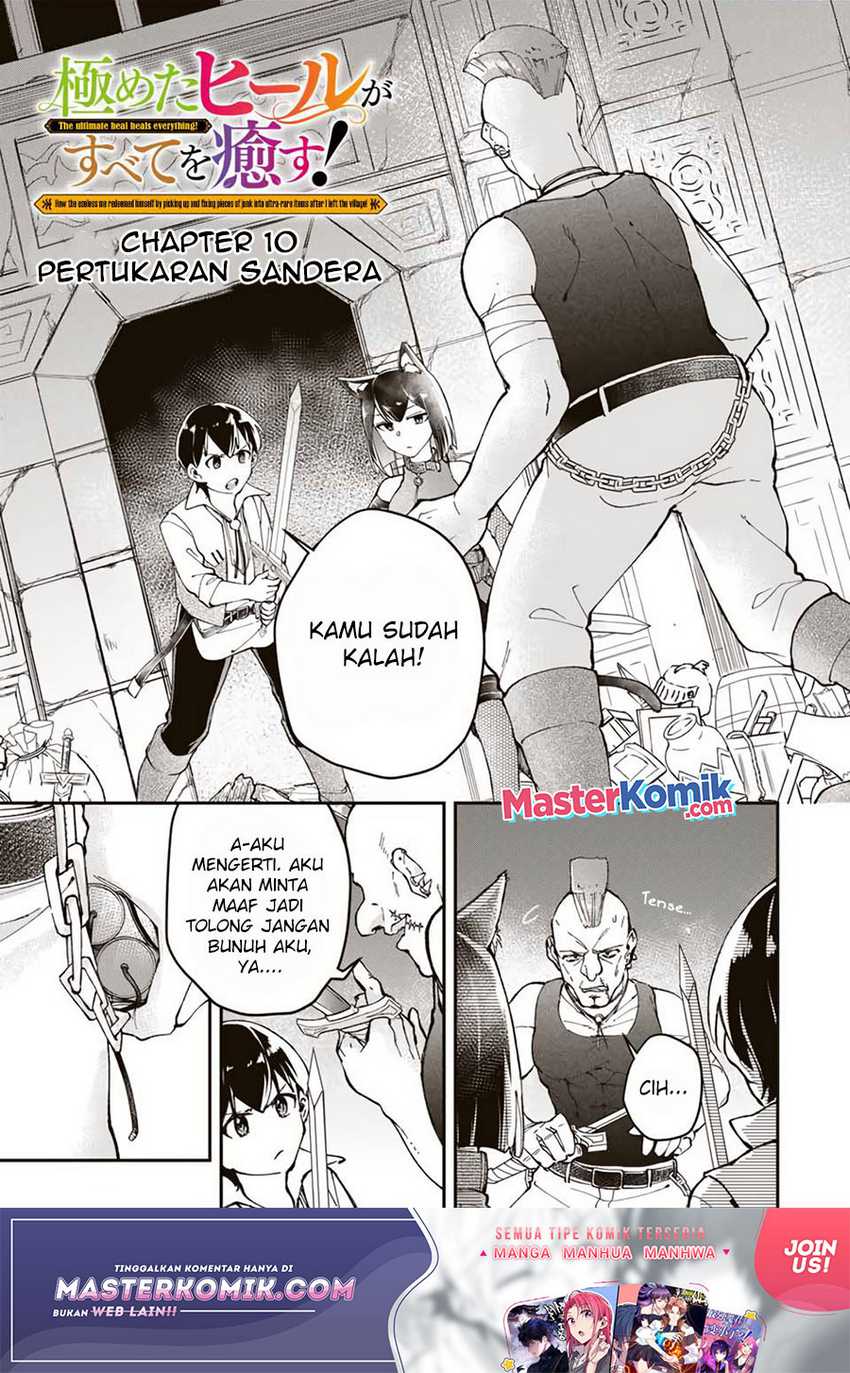 Baca Kiwameta Heel ga Subete wo Iyasu! – Mura de Muyou ni natta Boku wa, Hirotta Gomi wo Geki Rare Item ni Shuuzen shite Nariagaru Chapter 10 Gambar 2