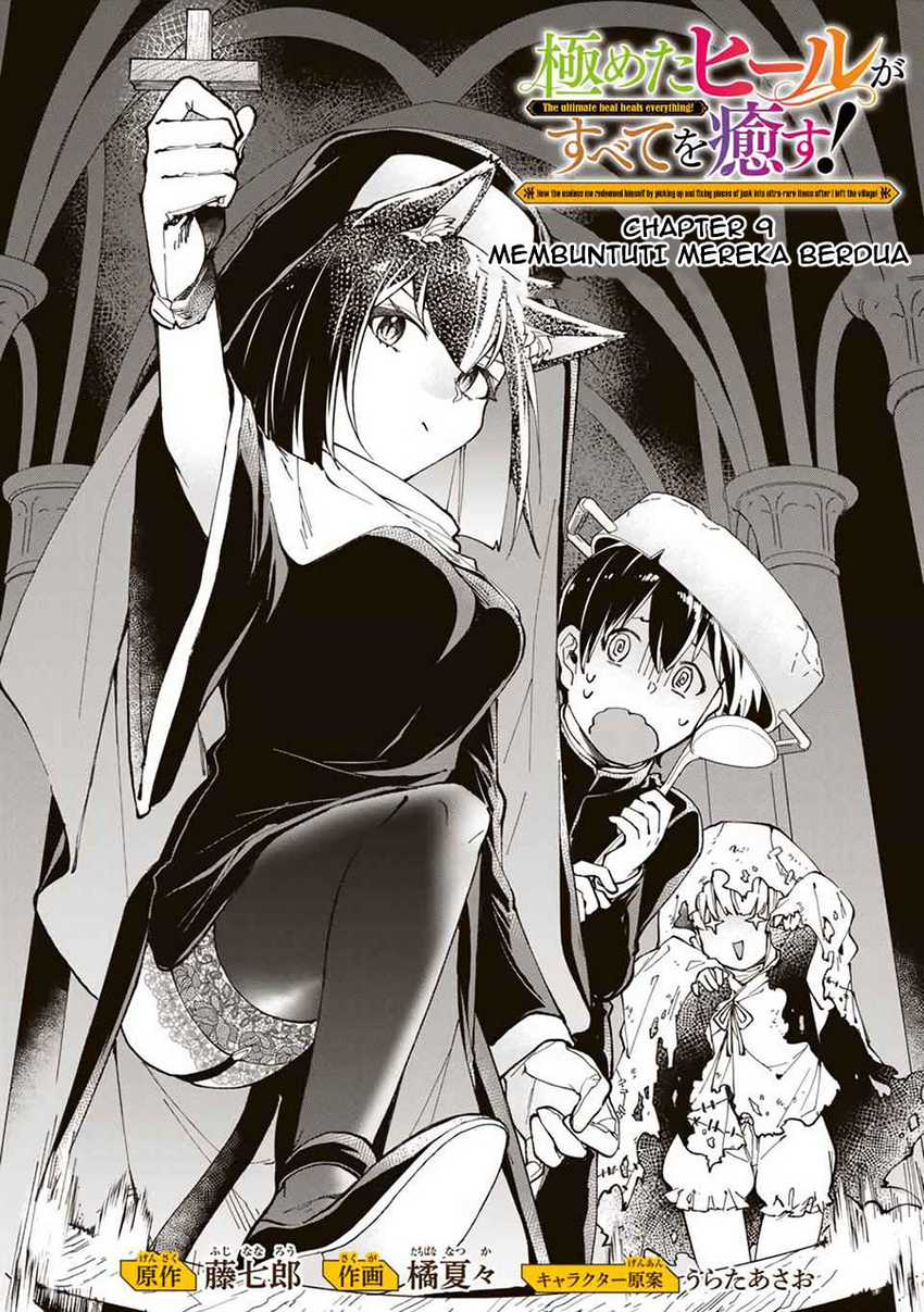 Baca  Kiwameta Heel ga Subete wo Iyasu! – Mura de Muyou ni natta Boku wa, Hirotta Gomi wo Geki Rare Item ni Shuuzen shite Nariagaru Chapter 09 Gambar 2