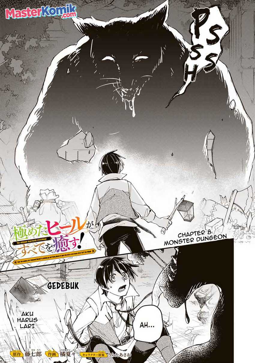 Baca Kiwameta Heel ga Subete wo Iyasu! – Mura de Muyou ni natta Boku wa, Hirotta Gomi wo Geki Rare Item ni Shuuzen shite Nariagaru Chapter 08 Gambar 2