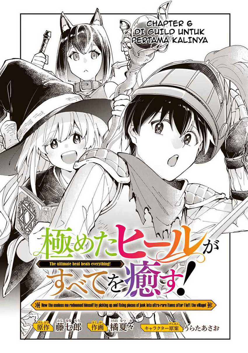 Kiwameta Heel ga Subete wo Iyasu! – Mura de Muyou ni natta Boku wa, Hirotta Gomi wo Geki Rare Item ni Shuuzen shite Nariagaru Chapter 06 Gambar 3