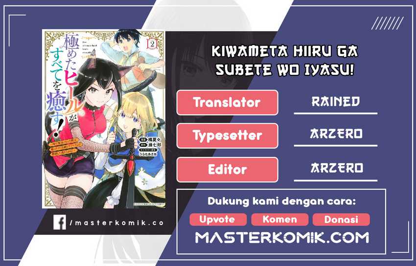 Baca Komik Kiwameta Heel ga Subete wo Iyasu! – Mura de Muyou ni natta Boku wa, Hirotta Gomi wo Geki Rare Item ni Shuuzen shite Nariagaru Chapter 03 Gambar 1