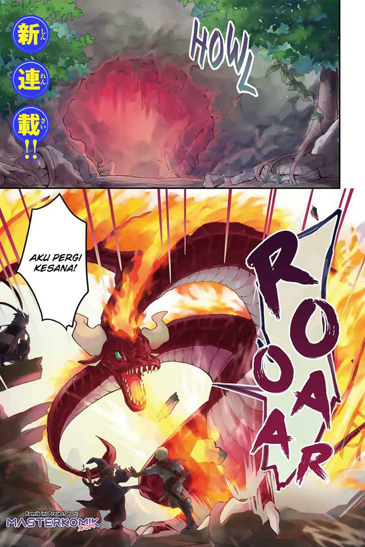 Baca Kiwameta Heel ga Subete wo Iyasu! – Mura de Muyou ni natta Boku wa, Hirotta Gomi wo Geki Rare Item ni Shuuzen shite Nariagaru Chapter 01 Gambar 2