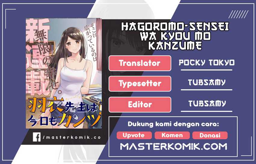 Baca Komik Hagoromo-sensei wa Kyou mo Kanzume Chapter 02 Gambar 1