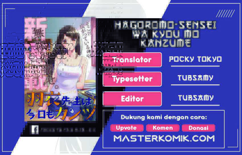 Baca Komik Hagoromo-sensei wa Kyou mo Kanzume Chapter 01 Gambar 1