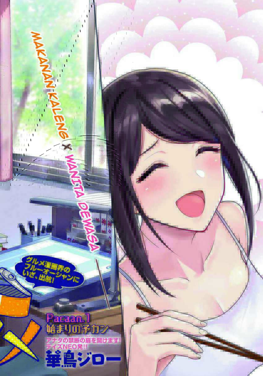 Hagoromo-sensei wa Kyou mo Kanzume Chapter 01 Gambar 3