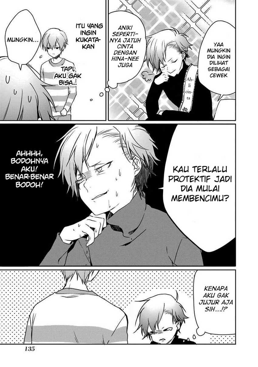 Osananajimi ga Mamasugite Tsurai Chapter 06 Gambar 13