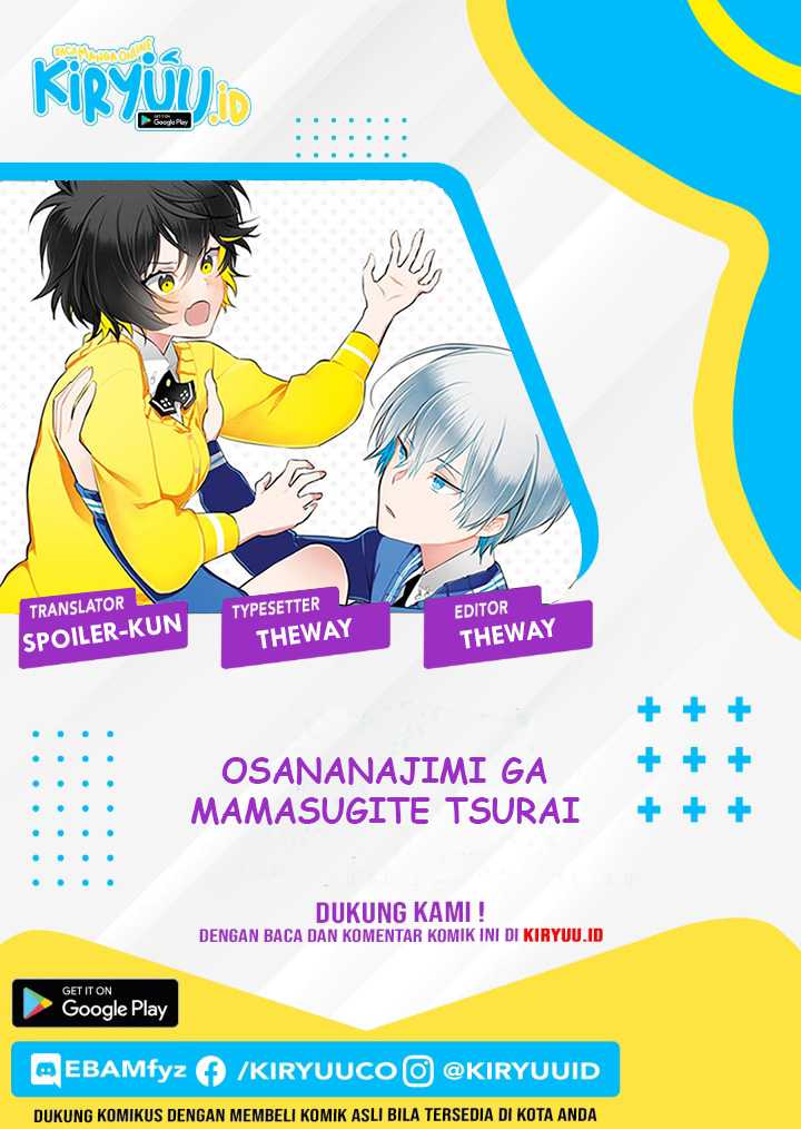 Baca Komik Osananajimi ga Mamasugite Tsurai Chapter 04 Gambar 1
