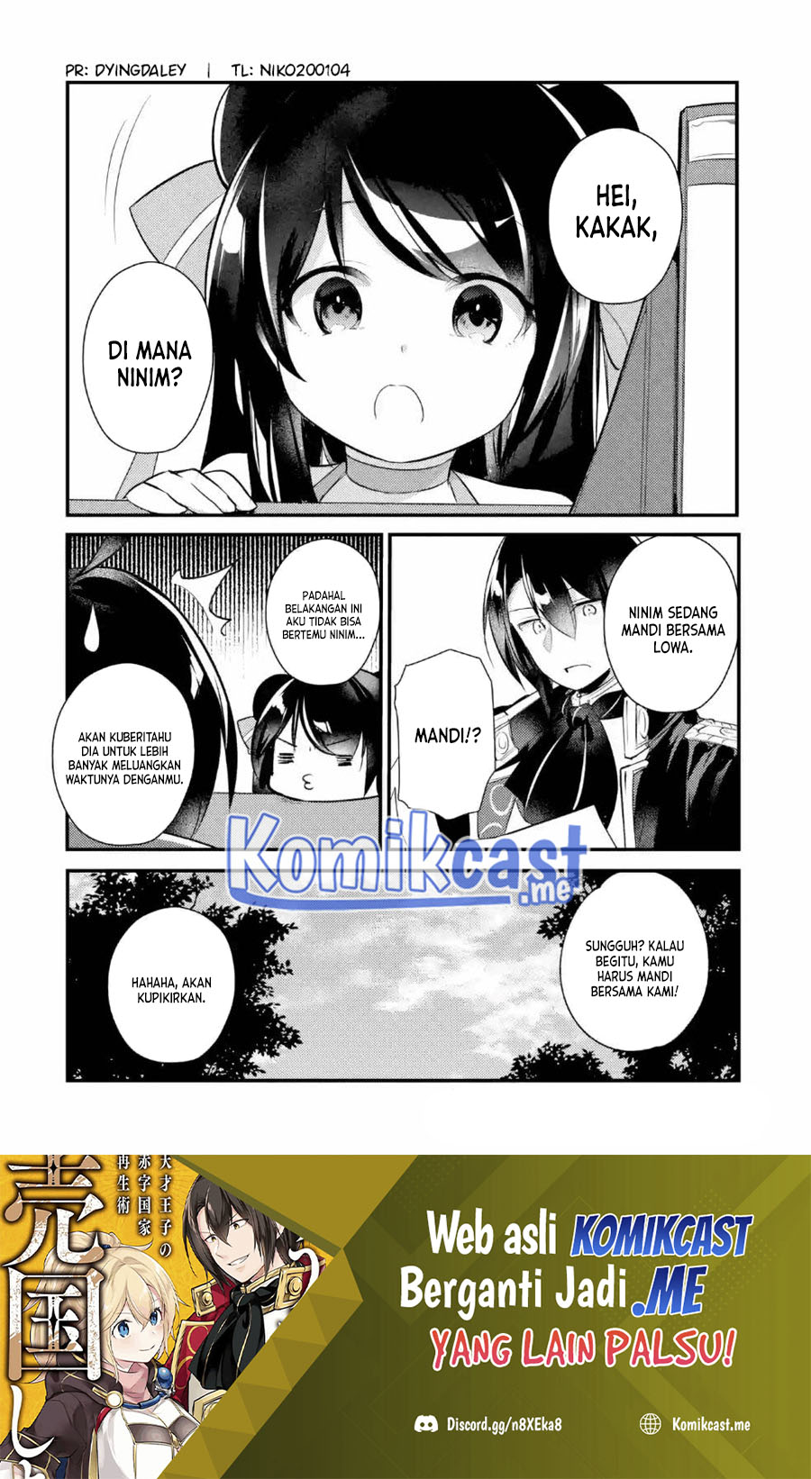 Baca Tensai Ouji no Akaji Kokka Saisei Jutsu – Souda Baikoku Shiyou Chapter 36 Gambar 2
