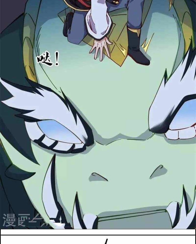 Peerless Soul Chapter 362 Gambar 26