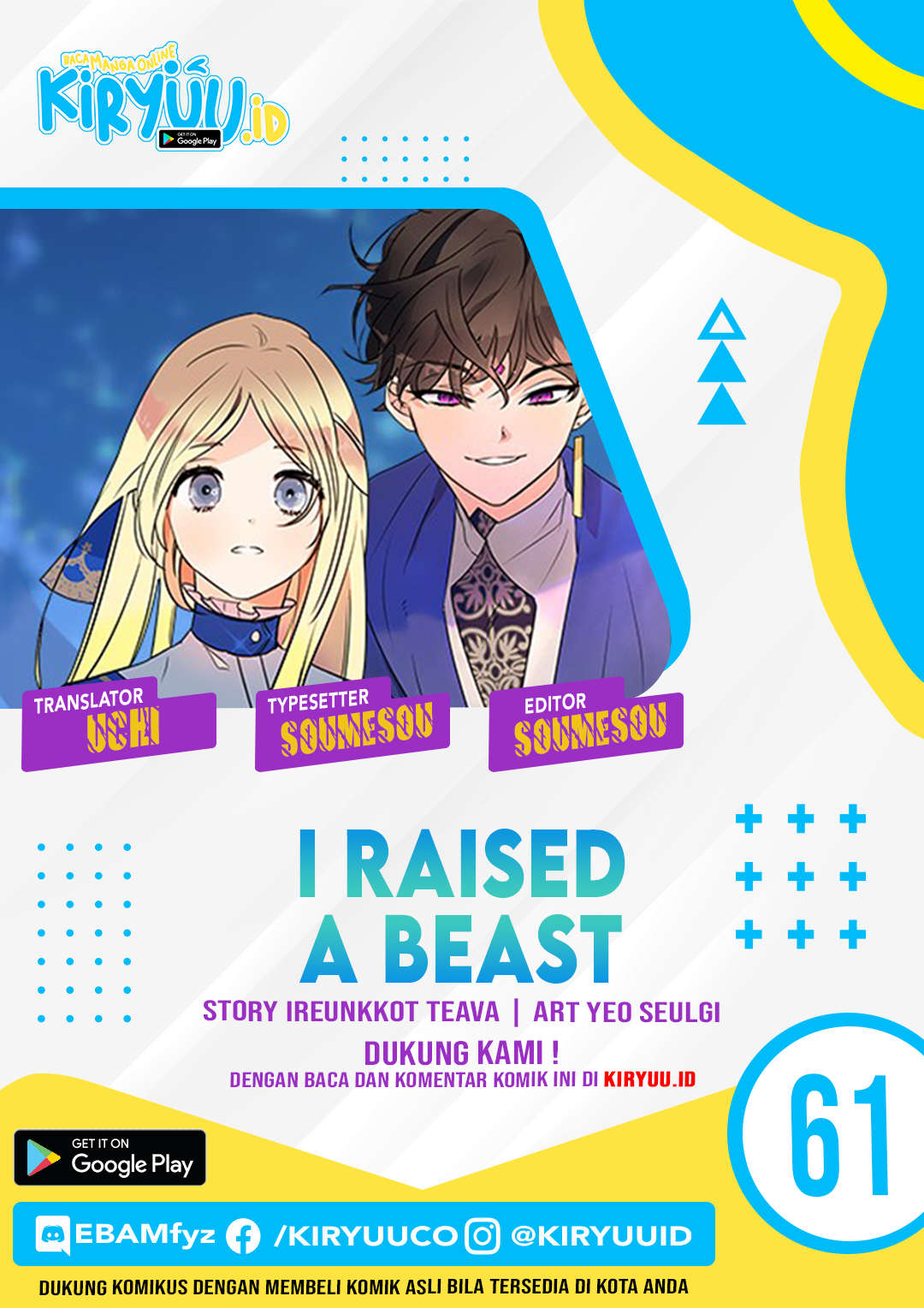Baca Komik I Raised A Beast Chapter 61 Gambar 1