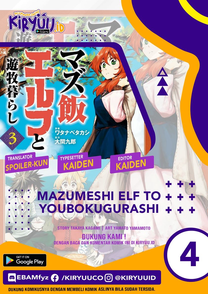 Baca Komik Mazumeshi Elf to Yuubokugurashi Chapter 04 Gambar 1