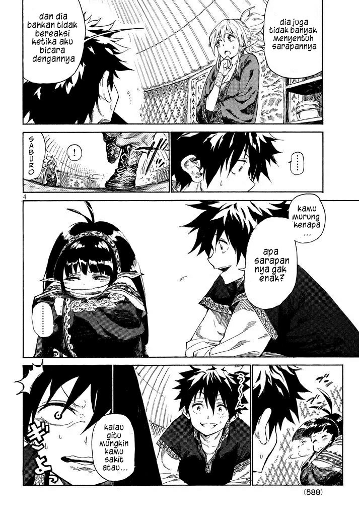 Mazumeshi Elf to Yuubokugurashi Chapter 02 Gambar 5