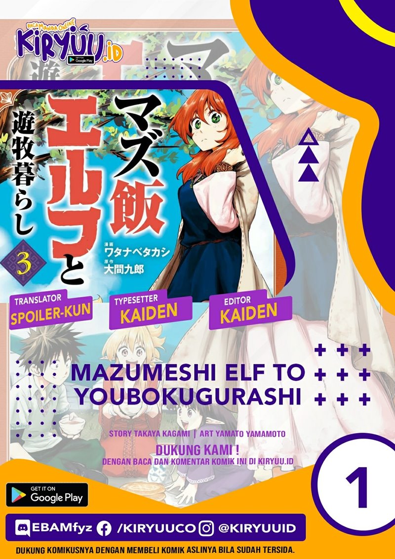 Baca Komik Mazumeshi Elf to Yuubokugurashi Chapter 01 Gambar 1