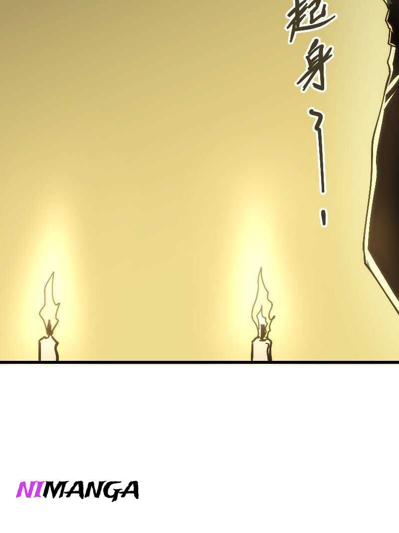 Wo Kao Qiangpo Zheng Shang Wangzhe Chapter 01 Gambar 18