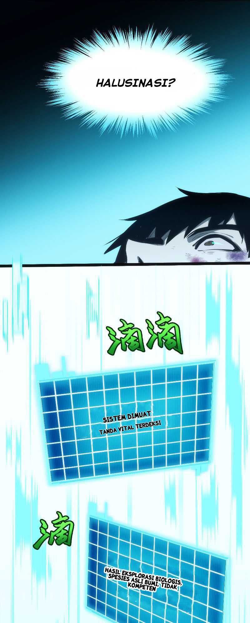 Wo Kao Qiangpo Zheng Shang Wangzhe Chapter 01 Gambar 48