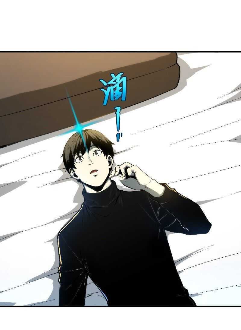 Wo Kao Qiangpo Zheng Shang Wangzhe Chapter 01 Gambar 75