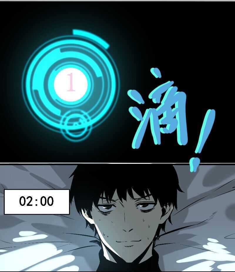 Wo Kao Qiangpo Zheng Shang Wangzhe Chapter 01 Gambar 84