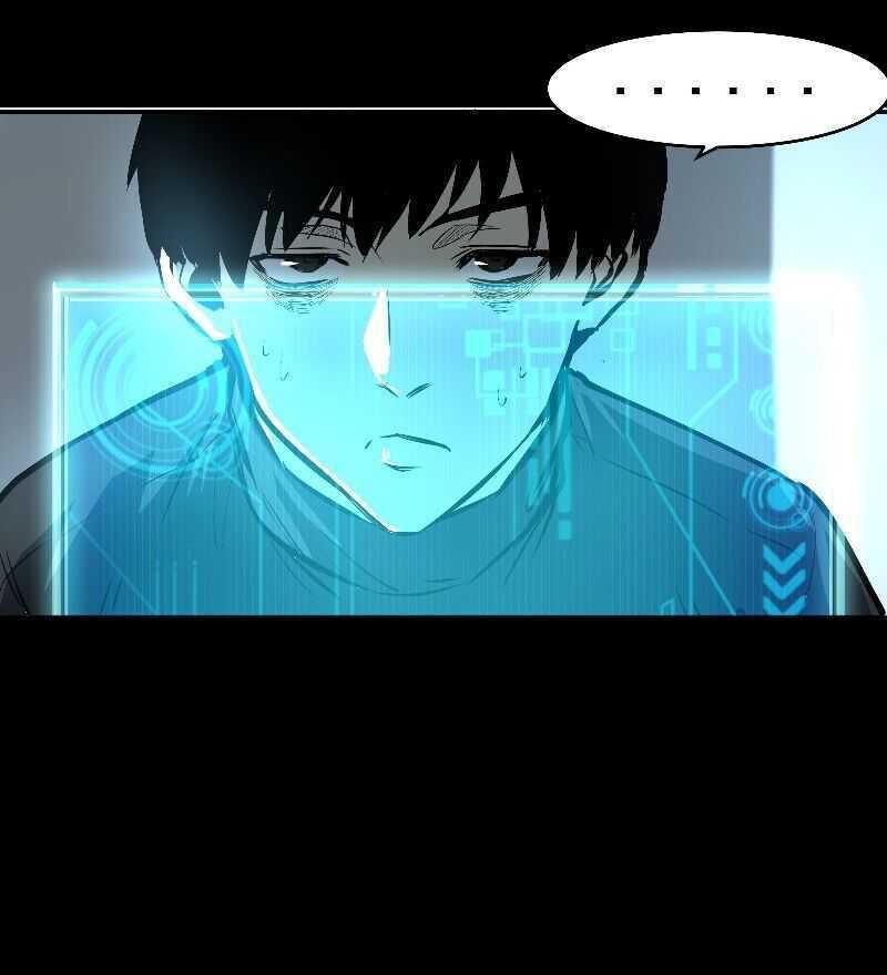 Wo Kao Qiangpo Zheng Shang Wangzhe Chapter 01 Gambar 87