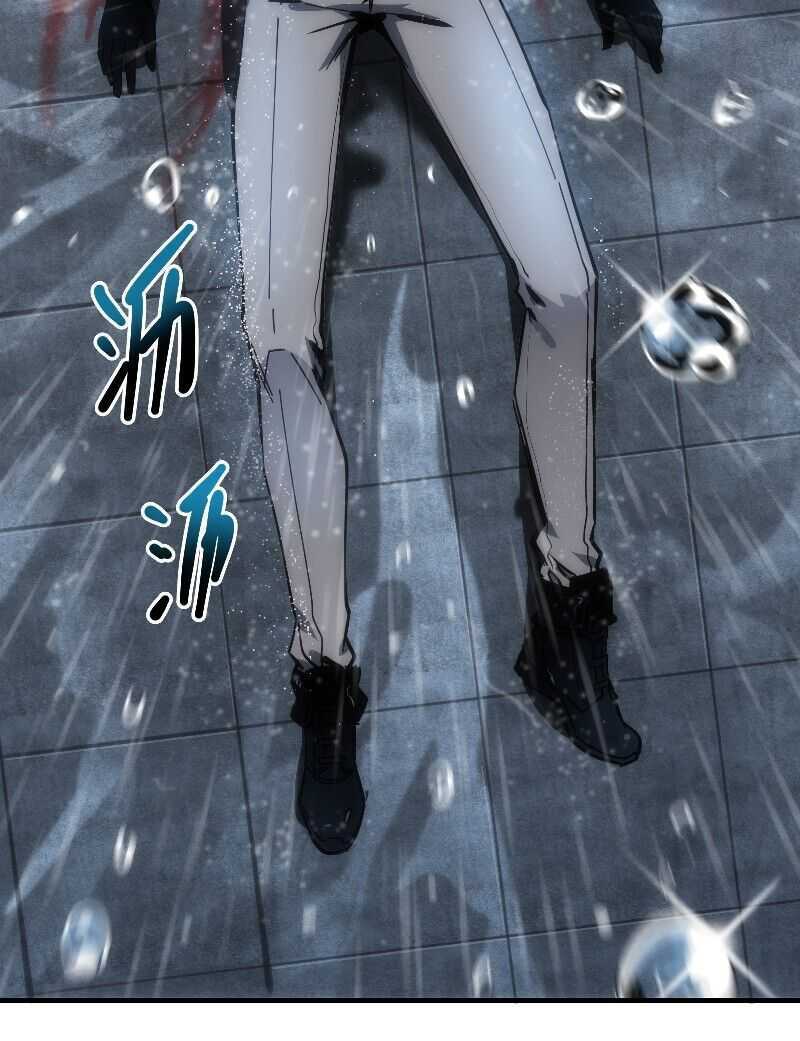 Wo Kao Qiangpo Zheng Shang Wangzhe Chapter 00.1 Gambar 4