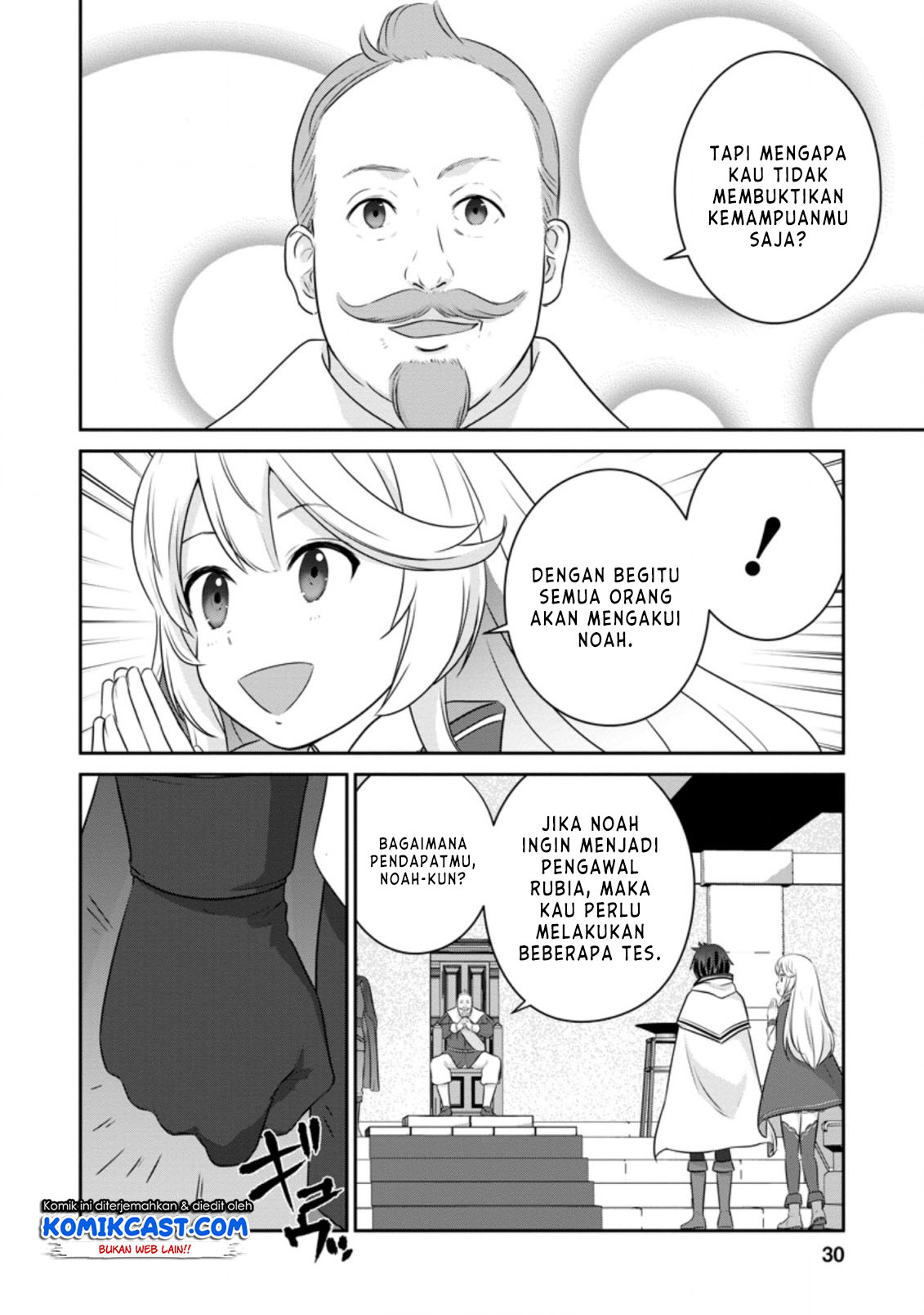 Tsuiho Saretanode, Ansatsu Ikka Jikiden no Kage Maho de Ojou no Goei Hajimemashita! Chapter 01.2 Gambar 12
