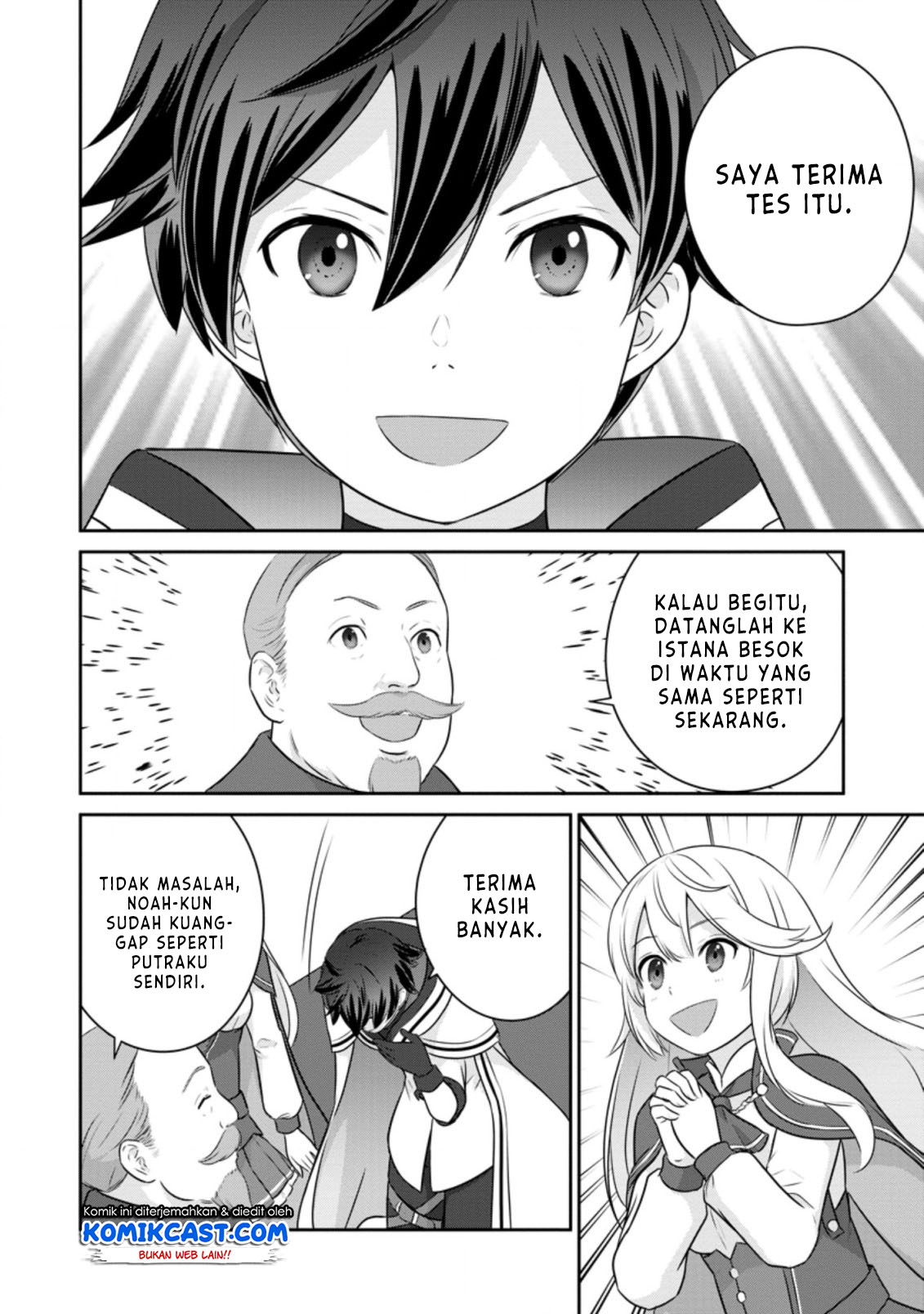 Tsuiho Saretanode, Ansatsu Ikka Jikiden no Kage Maho de Ojou no Goei Hajimemashita! Chapter 01.2 Gambar 14