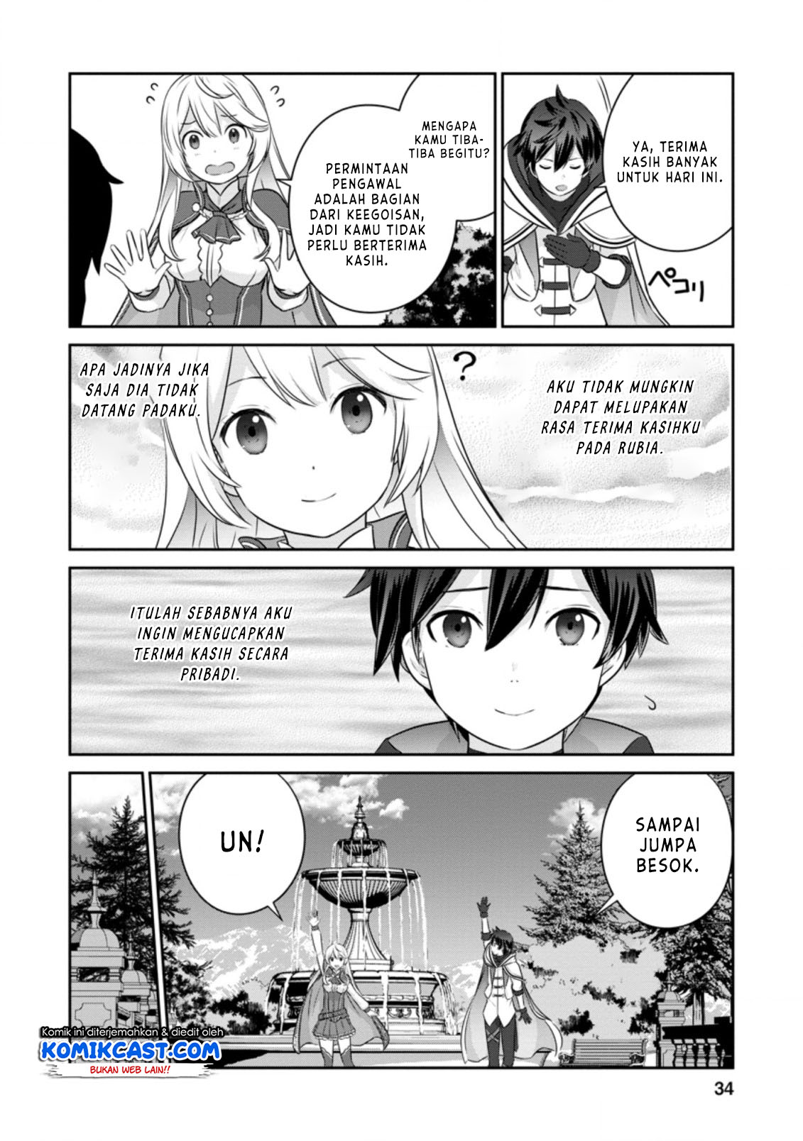 Tsuiho Saretanode, Ansatsu Ikka Jikiden no Kage Maho de Ojou no Goei Hajimemashita! Chapter 01.2 Gambar 16