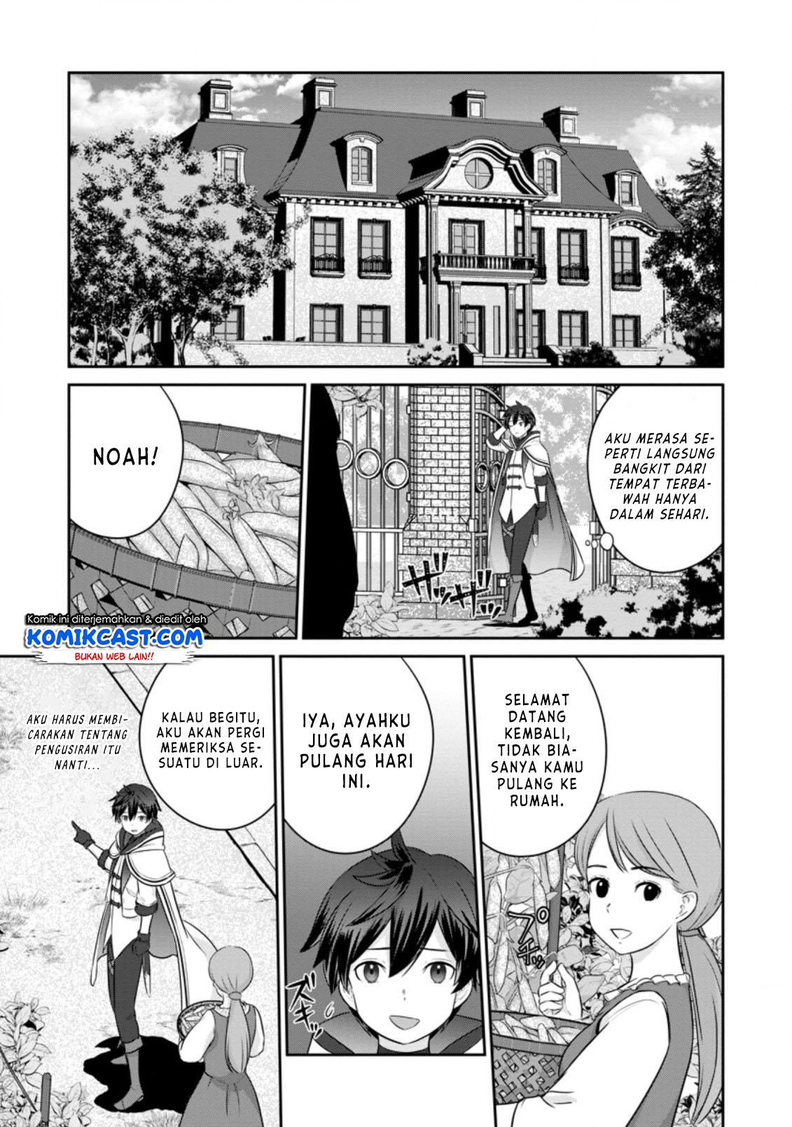 Tsuiho Saretanode, Ansatsu Ikka Jikiden no Kage Maho de Ojou no Goei Hajimemashita! Chapter 01.2 Gambar 17