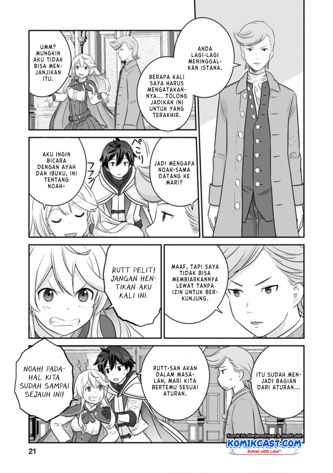 Tsuiho Saretanode, Ansatsu Ikka Jikiden no Kage Maho de Ojou no Goei Hajimemashita! Chapter 01.2 Gambar 3
