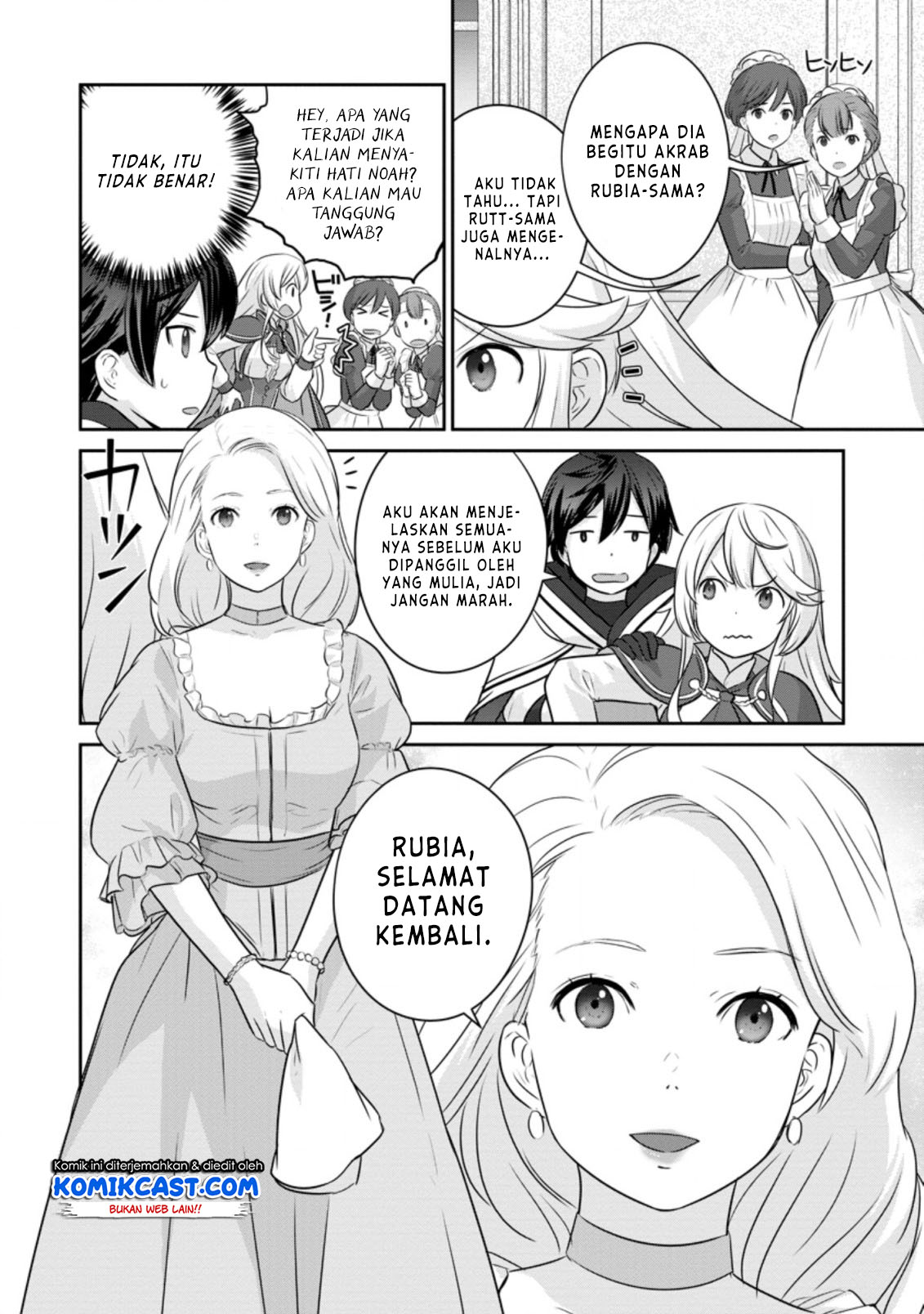 Tsuiho Saretanode, Ansatsu Ikka Jikiden no Kage Maho de Ojou no Goei Hajimemashita! Chapter 01.2 Gambar 4