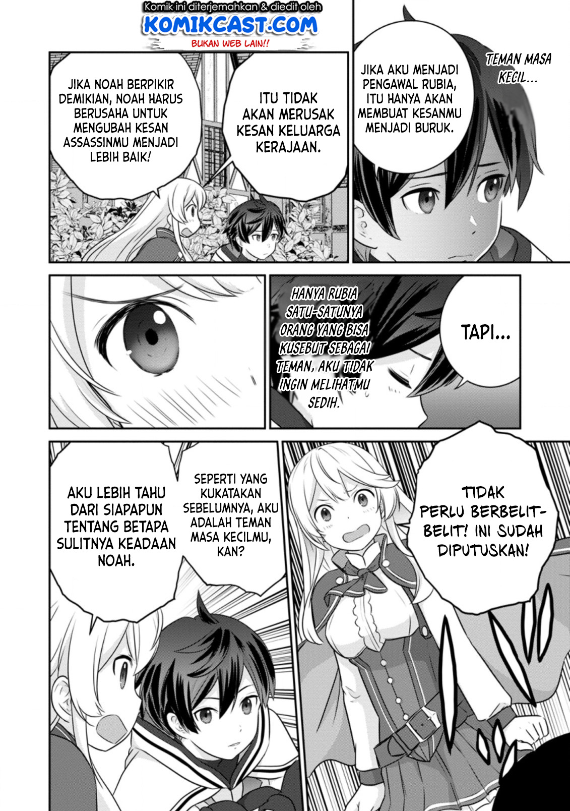Tsuiho Saretanode, Ansatsu Ikka Jikiden no Kage Maho de Ojou no Goei Hajimemashita! Chapter 01.1 Gambar 14