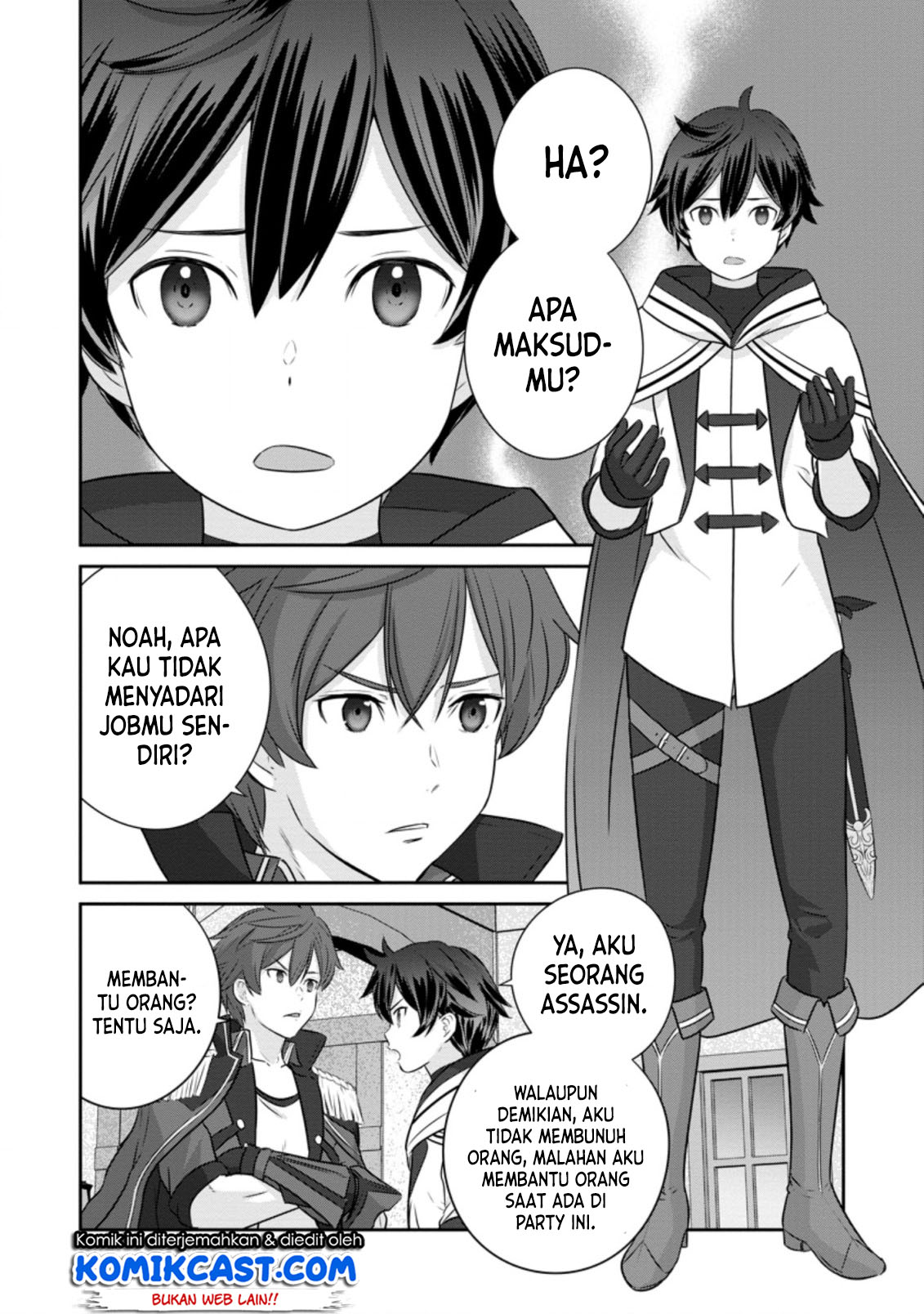 Tsuiho Saretanode, Ansatsu Ikka Jikiden no Kage Maho de Ojou no Goei Hajimemashita! Chapter 01.1 Gambar 4
