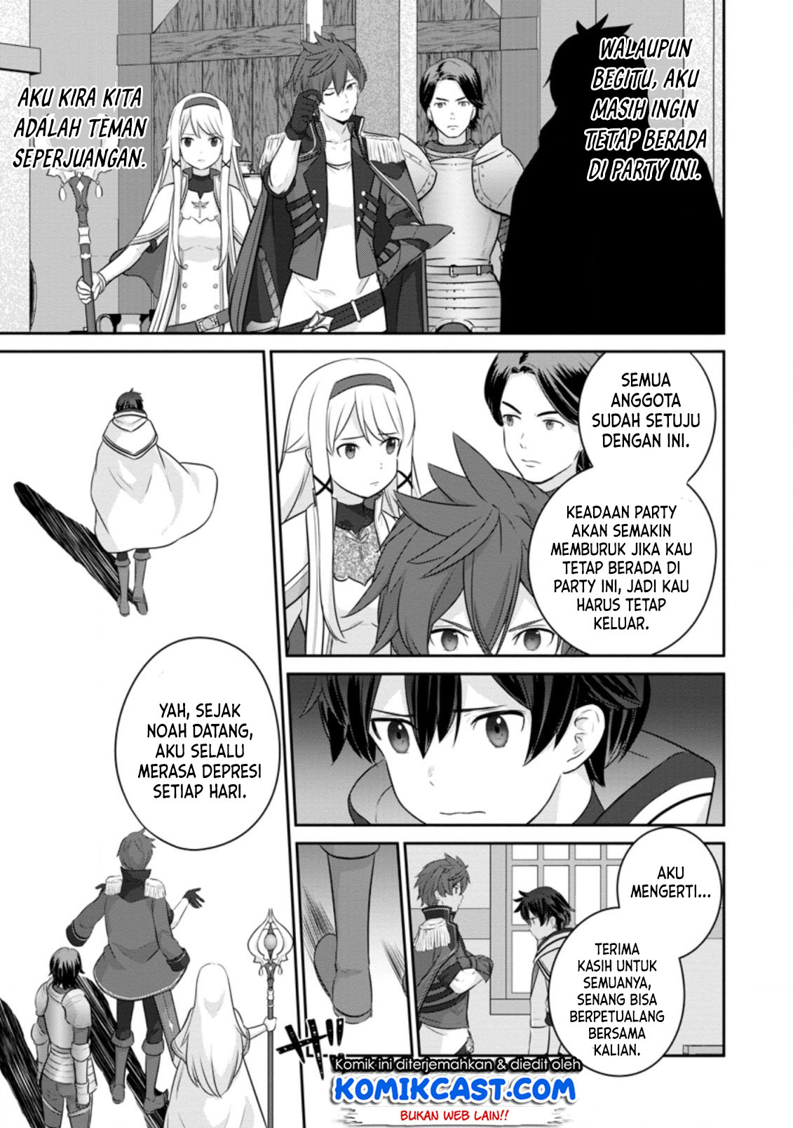 Tsuiho Saretanode, Ansatsu Ikka Jikiden no Kage Maho de Ojou no Goei Hajimemashita! Chapter 01.1 Gambar 7