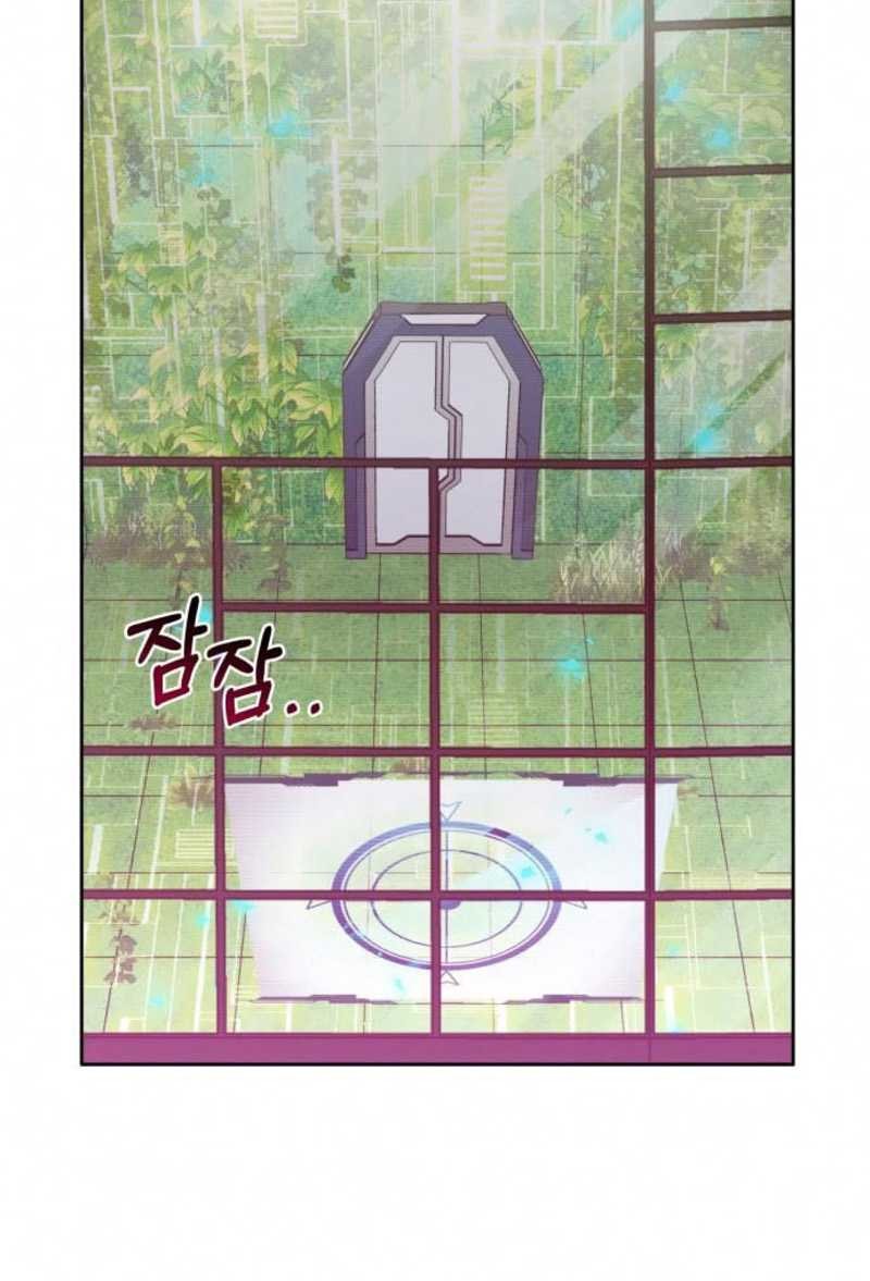 Theory of Paradise Chapter 08 Gambar 40