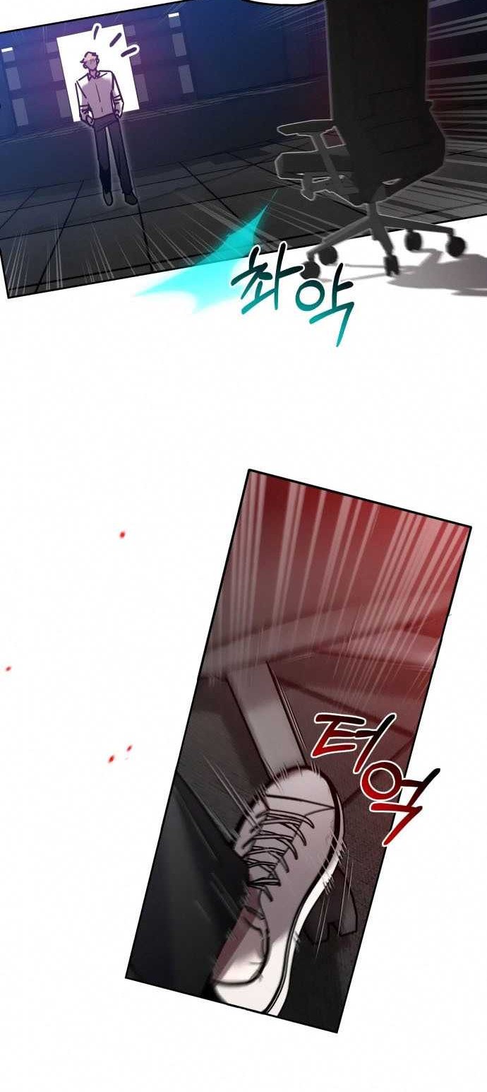 Theory of Paradise Chapter 07 Gambar 41