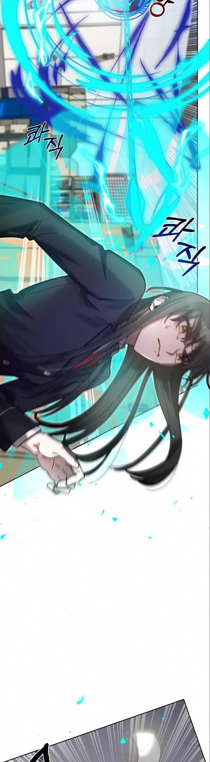 Theory of Paradise Chapter 06 Gambar 29