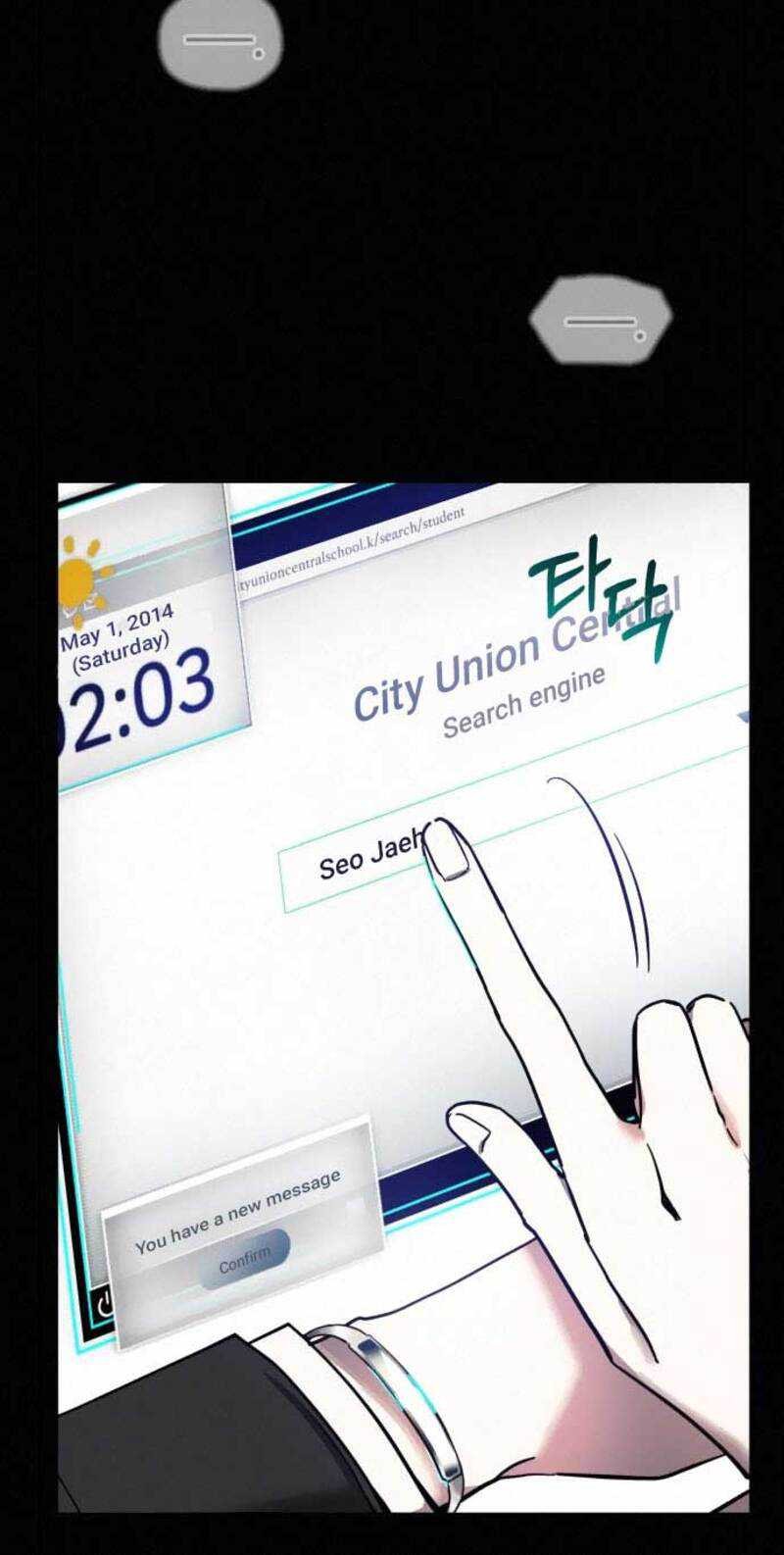 Theory of Paradise Chapter 04 Gambar 16