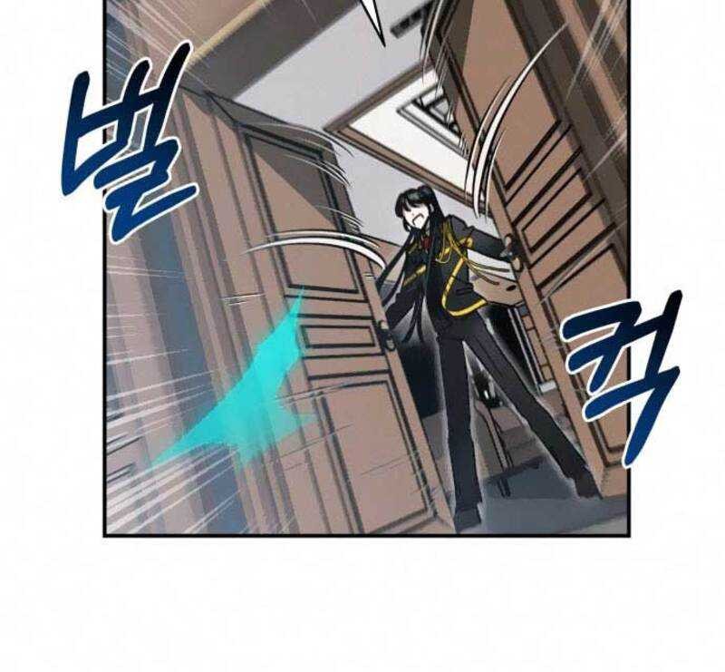 Theory of Paradise Chapter 04 Gambar 26