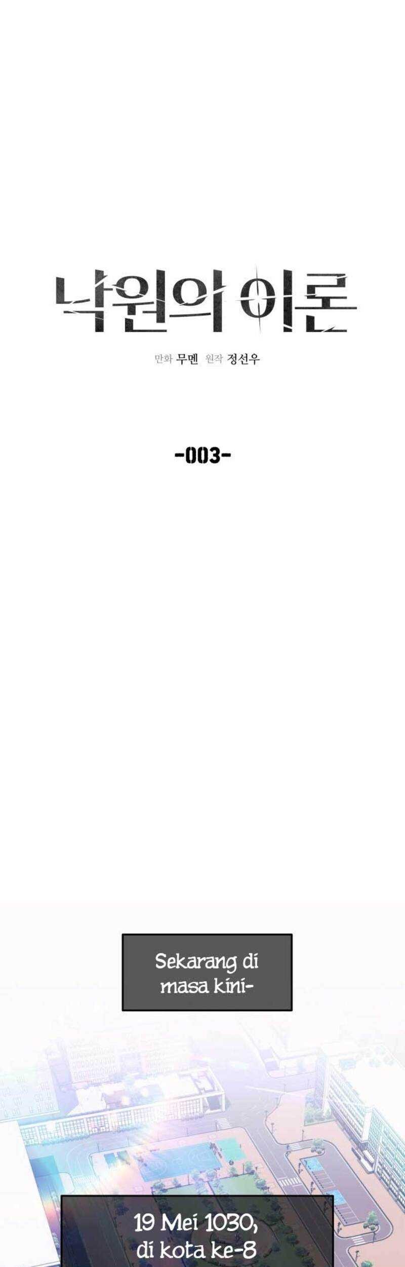Baca Theory of Paradise Chapter 03 Gambar 2