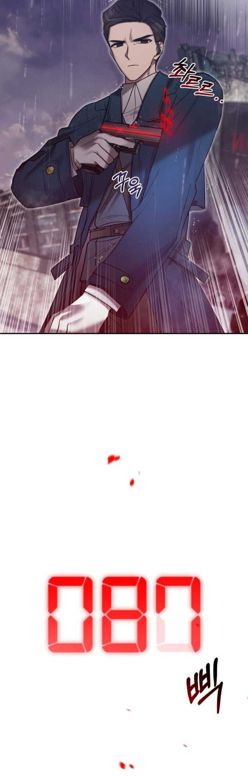 Theory of Paradise Chapter 02 Gambar 38