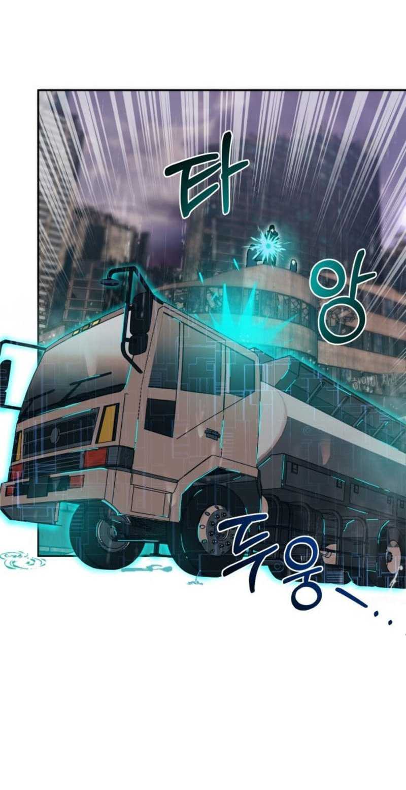 Theory of Paradise Chapter 01 Gambar 94