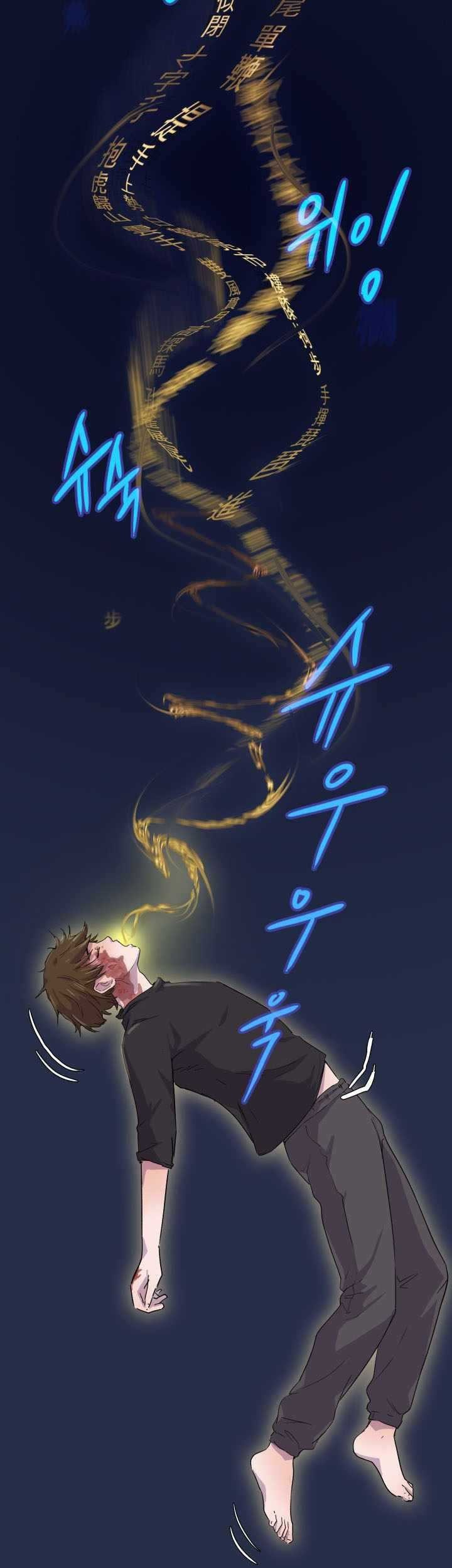 The Definition of A Top Star Chapter 01 Gambar 39
