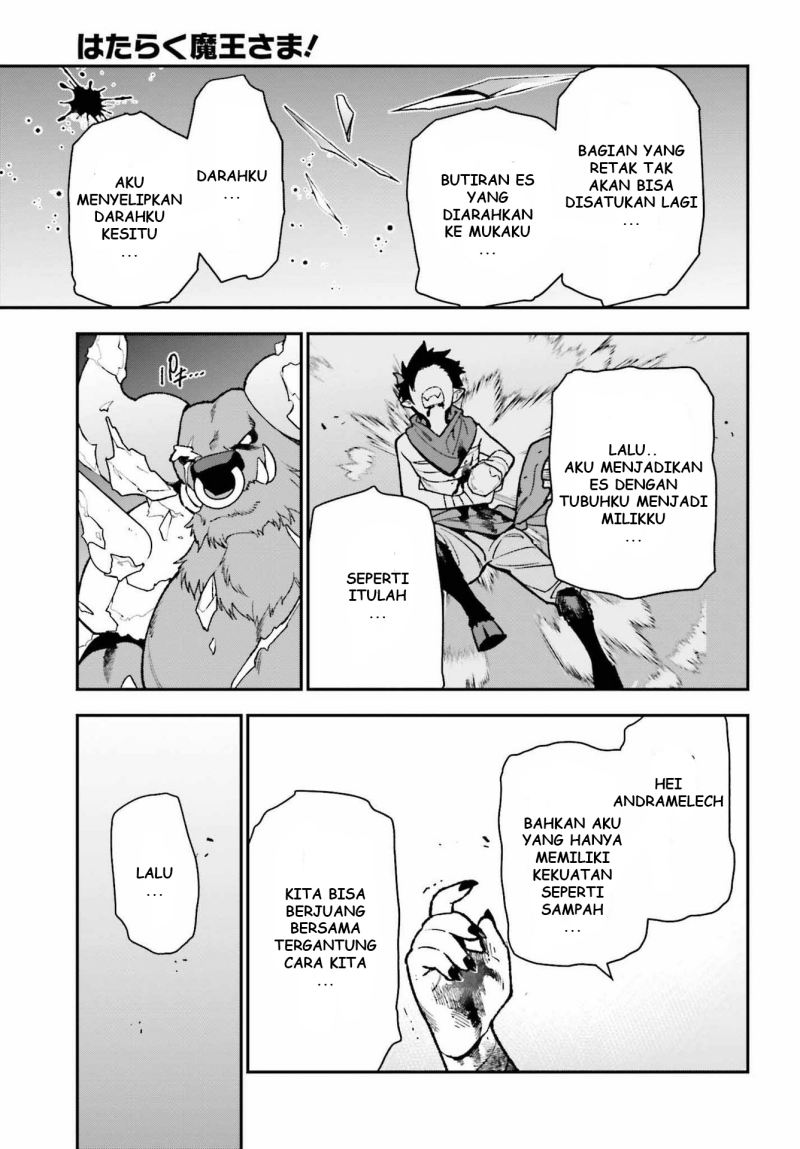 Hataraku Maou-sama! Chapter 108 Gambar 27