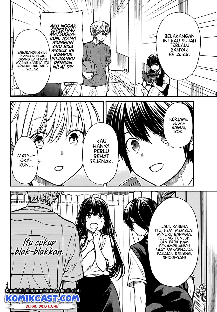 Danshi Koukousei wo Yashinaitai Onee-san no Hanashi Chapter 235 Gambar 3