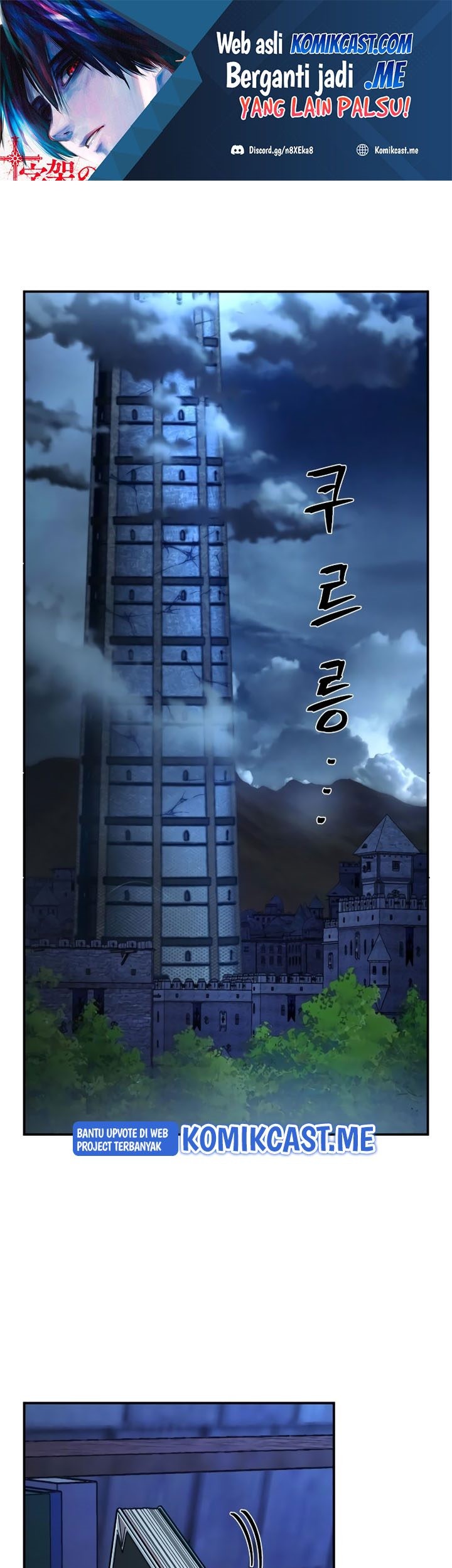 Baca  Hero Has Returned Chapter 67 Gambar 2